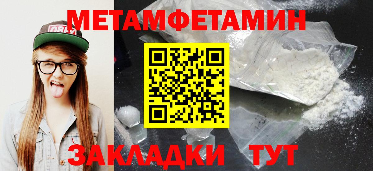 АМФЕТАМИН  Амфетамин Розовый  Вход с VPN  Выкса 