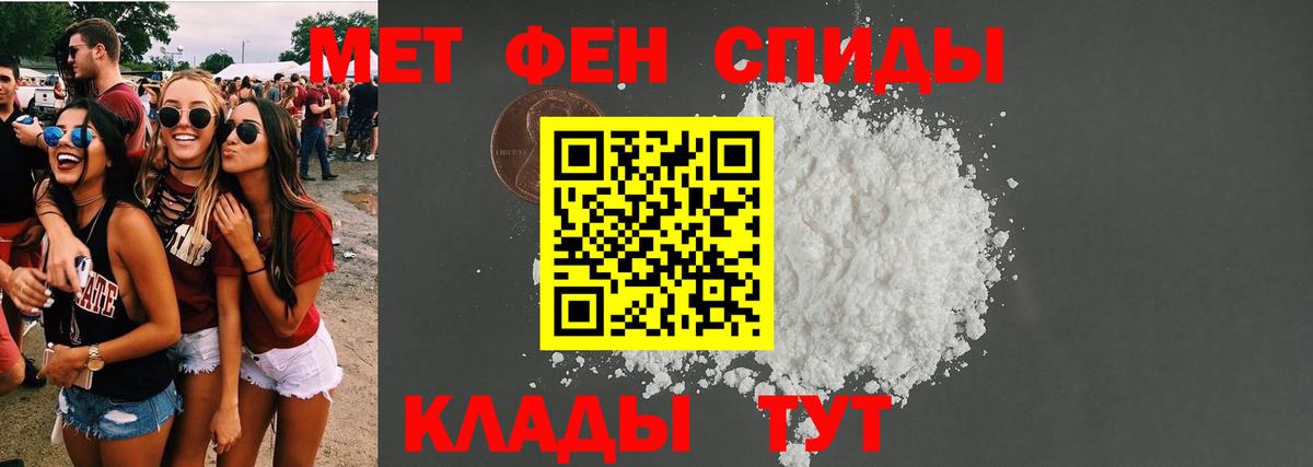 Amphetamine VHQ Выкса