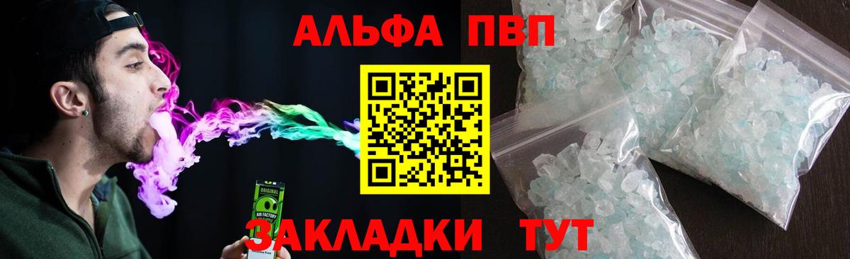 Alfa_PVP СК КРИС Выкса