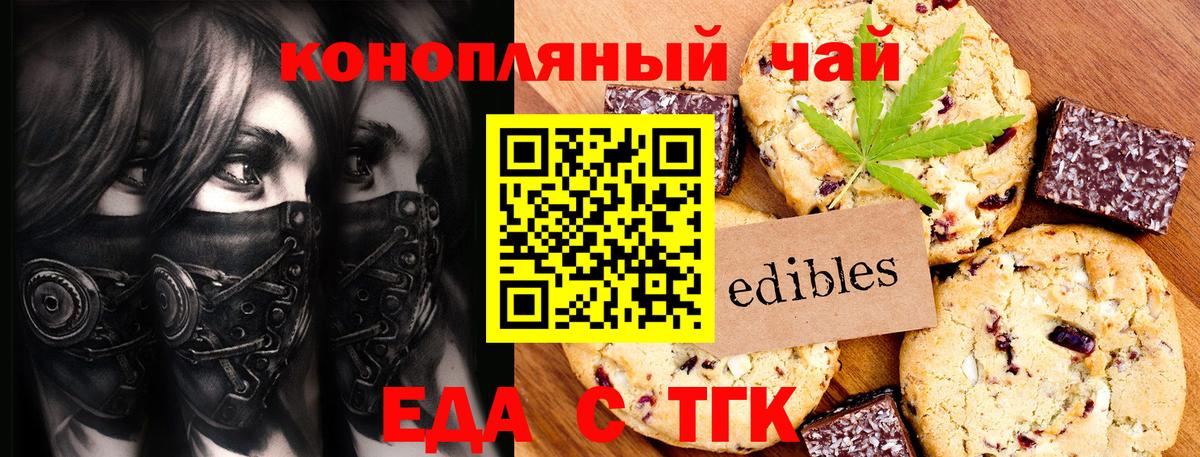 Выкса  Canna-Cookies марихуана  Вход с VPN 
