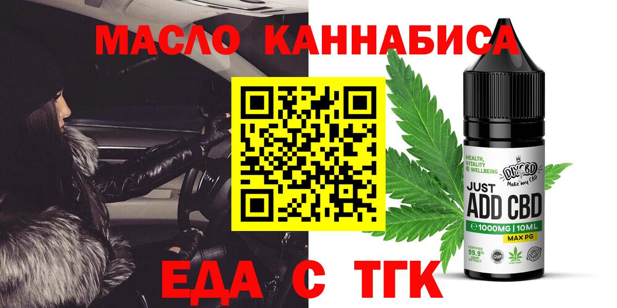 МЕФ кристаллы  Выкса  Вход с VPN  МЕТ  LSD-25  Cocaine  Гашиш  Марихуана 