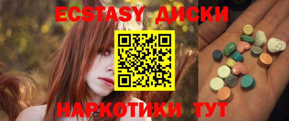 ЭКСТАЗИ DUBAI Выкса