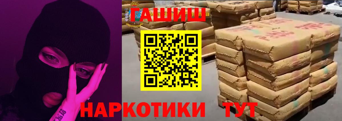 Гашиш Cannabis  ГАШ  купить наркоту  Выкса  Вход с VPN  ГАШИШ VHQ 