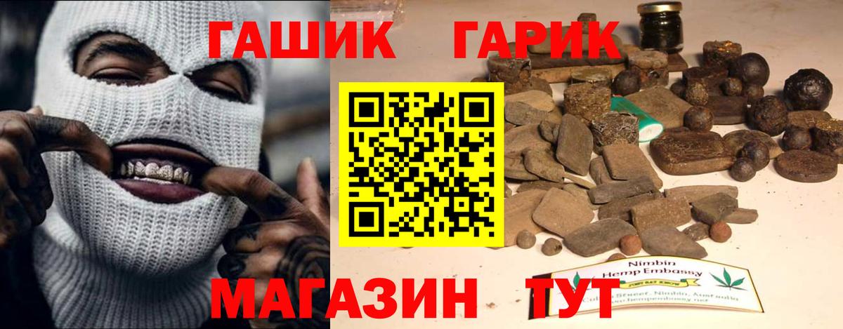 Меф мяу мяу Выкса