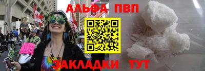 эйфоретик Апшеронск