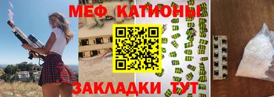 мдма Владикавказ