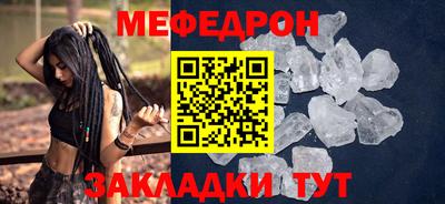 эйфоретик Апшеронск