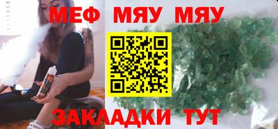 эйфоретик Апшеронск