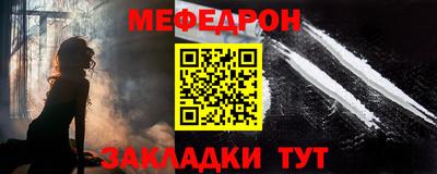 а пвп мука Аргун