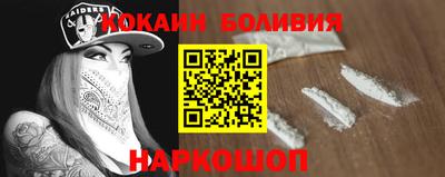 а пвп мука Аргун