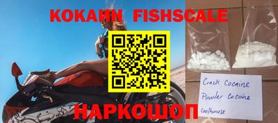 эйфоретик Апшеронск