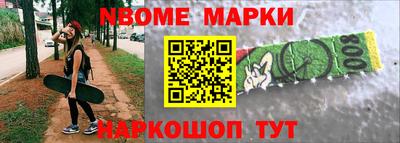 эйфоретик Апшеронск