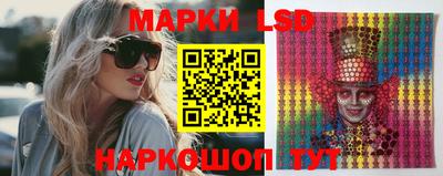 эйфоретик Апшеронск