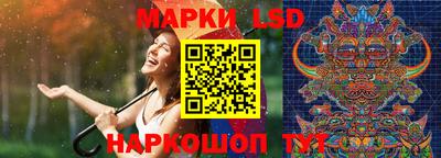 эйфоретик Апшеронск
