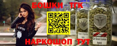 эйфоретик Апшеронск