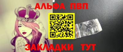 спайс Владивосток