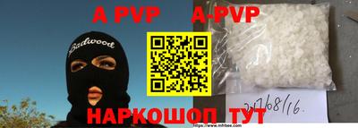 круглые Апрелевка