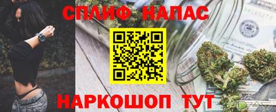 эйфоретик Апшеронск