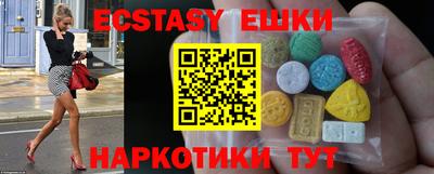 круглые Апрелевка