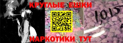 круглые Апрелевка