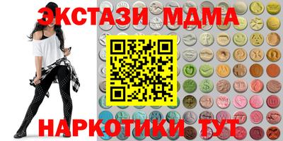 эйфоретик Апшеронск