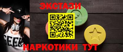 эйфоретик Апшеронск