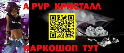эйфоретик Апшеронск