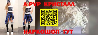 а пвп мука Аргун
