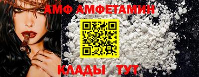 эйфоретик Апшеронск