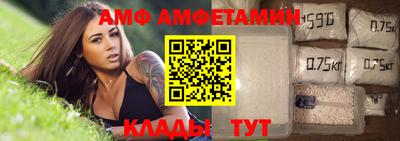 эйфоретик Апшеронск