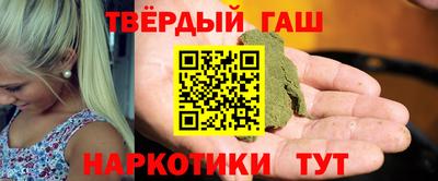 эйфоретик Апшеронск