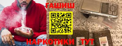 эйфоретик Апшеронск