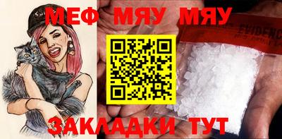 а пвп мука Аргун
