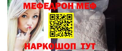 а пвп мука Аргун