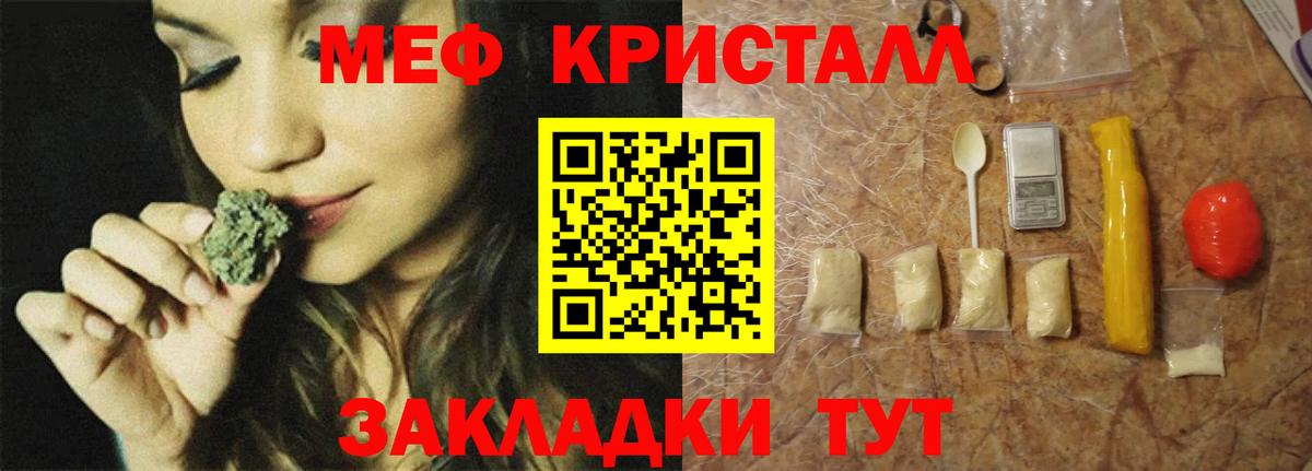 Выкса  Мефедрон кристаллы  МЕФ  Меф  Мефедрон кристаллы  Вход с VPN 