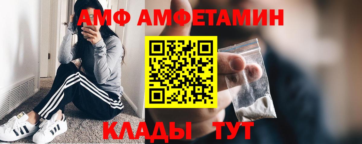 Первитин Декстрометамфетамин 99.9% Выкса
