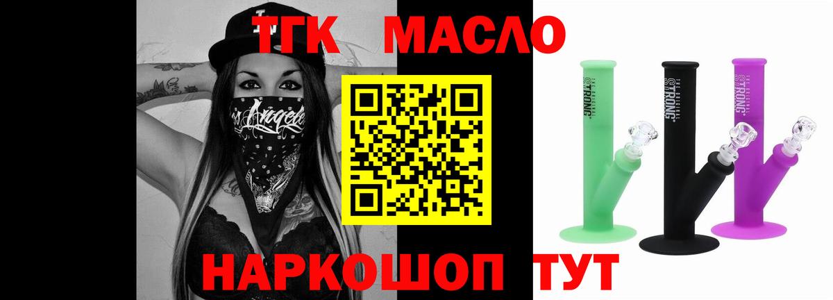 Дистиллят ТГК концентрат Выкса