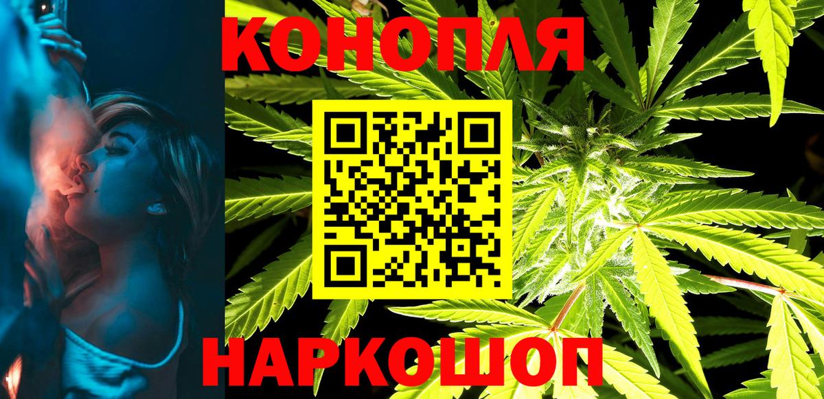 МАРИХУАНА семена  Вход с VPN  Марихуана сатива  Конопля White Widow  Выкса 